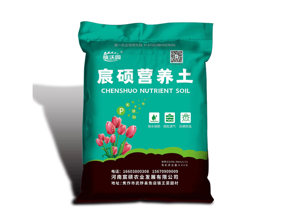 宸碩營養土(tǔ)