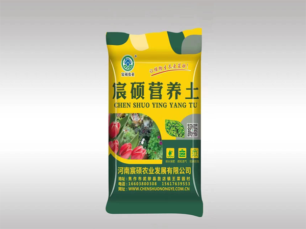 宸碩營養土(tǔ)